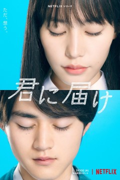 好想告诉你2023