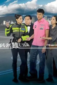 情越双白线