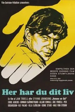 浮生1966