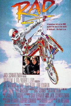 单车小子1986