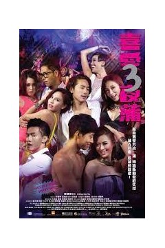 喜爱夜蒲3