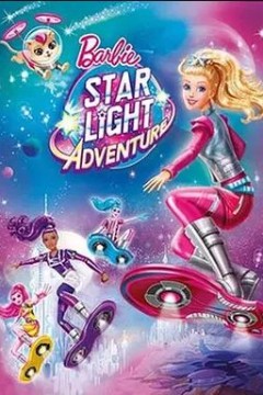 芭比之星光奇遇记2016