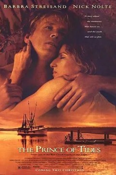 潮浪王子1991