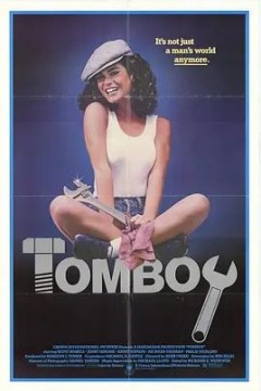 假小子1985