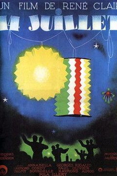 七月十四日