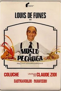 美食家1976
