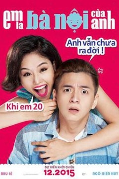 我是你奶奶