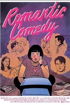 浪漫喜剧