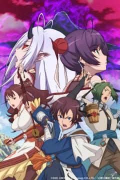 幻想三国志-天元灵心记-2022