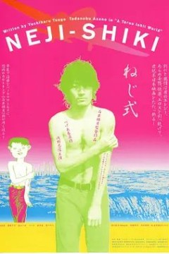 色欲迷宫1998