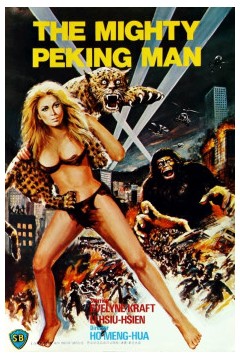 猩猩王1977