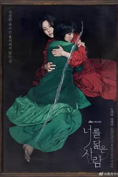 你的倒影2021