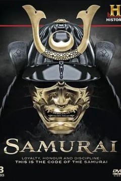 武士刀传奇2009