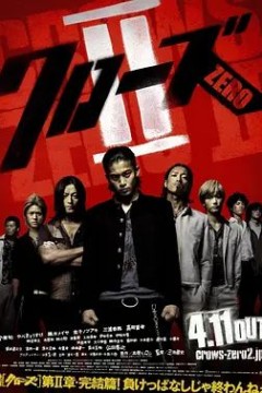 热血高校22009