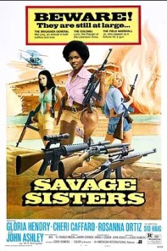 狂野姐妹帮