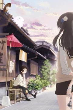 玉响第二季