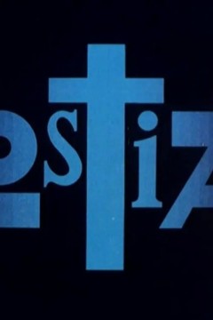 奥斯提亚1987
