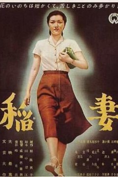 稻妻