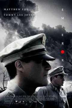 天皇2013