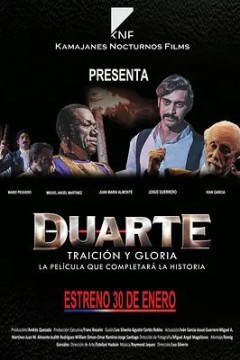 背叛与荣耀