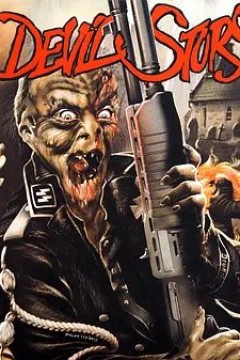 猛鬼故事1985