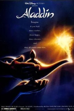 阿拉丁1992