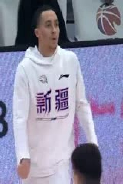 CBA常规赛第18轮 北京北汽VS新疆伊力特 20231217(依力)