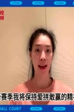 WCBA常规赛 山东高速VS内蒙古农信 20231206(丁一)