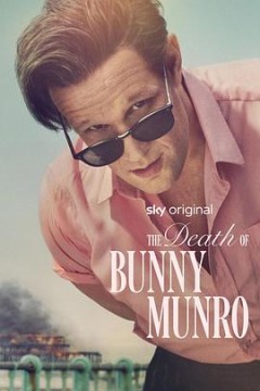巴尼蒙罗之死