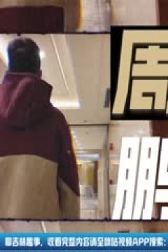 NBA季后赛 灰熊VS雷霆 20250421