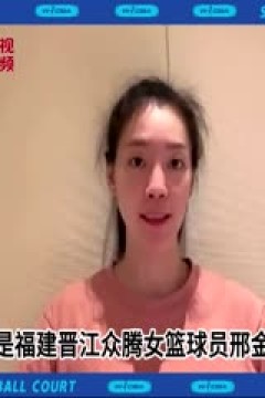 WCBA常规赛 上海浦发银行VS江苏南钢 20240306(常识)