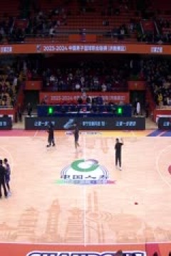 CBA常规赛第18轮 山东高速VS浙江稠州金租 20231218(罗森)