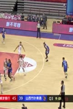 WCBA四分之一决赛 上海浦发银行VS山西竹叶青酒 20250316