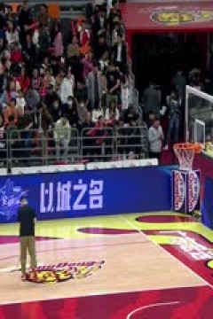 CBA常规赛第39轮 广东华南虎VS浙江稠州金租 20240205(明星机位-徐杰)