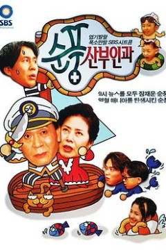 顺风妇产科