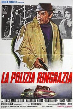 处决组