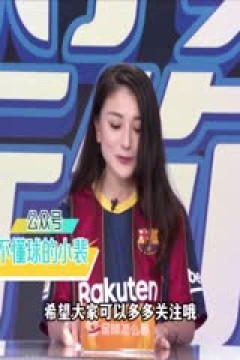 法甲 布雷斯特vs巴黎圣日耳曼 (鹿中原、刘晶捷) 20231029