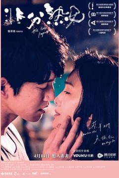 非分熟女