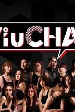 Viu Chat