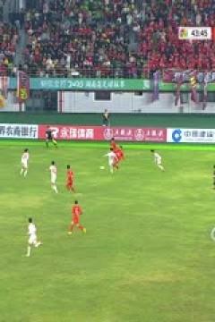 湖南省足球联赛 张家界队VS衡阳队 20251102