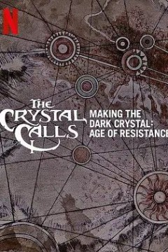 水晶召唤：《黑水晶：抗战纪元》幕后制作