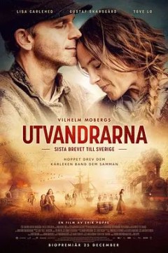 大移民2022