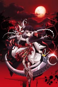 神隐