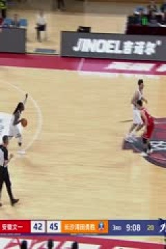 NBL 安徽文一VS长沙湾田勇胜 20240808