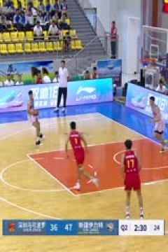 CBA夏季联赛 深圳马可波罗VS新疆伊力特 20240826