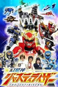 幻星神国语版