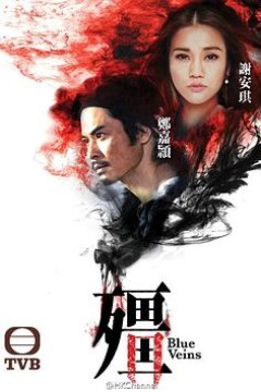 僵国语