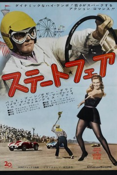 一见钟情1962