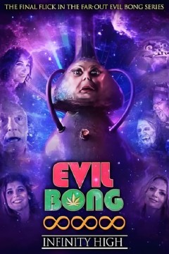 恶魔烟筒888：终极上头