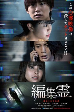 编辑灵 deleted